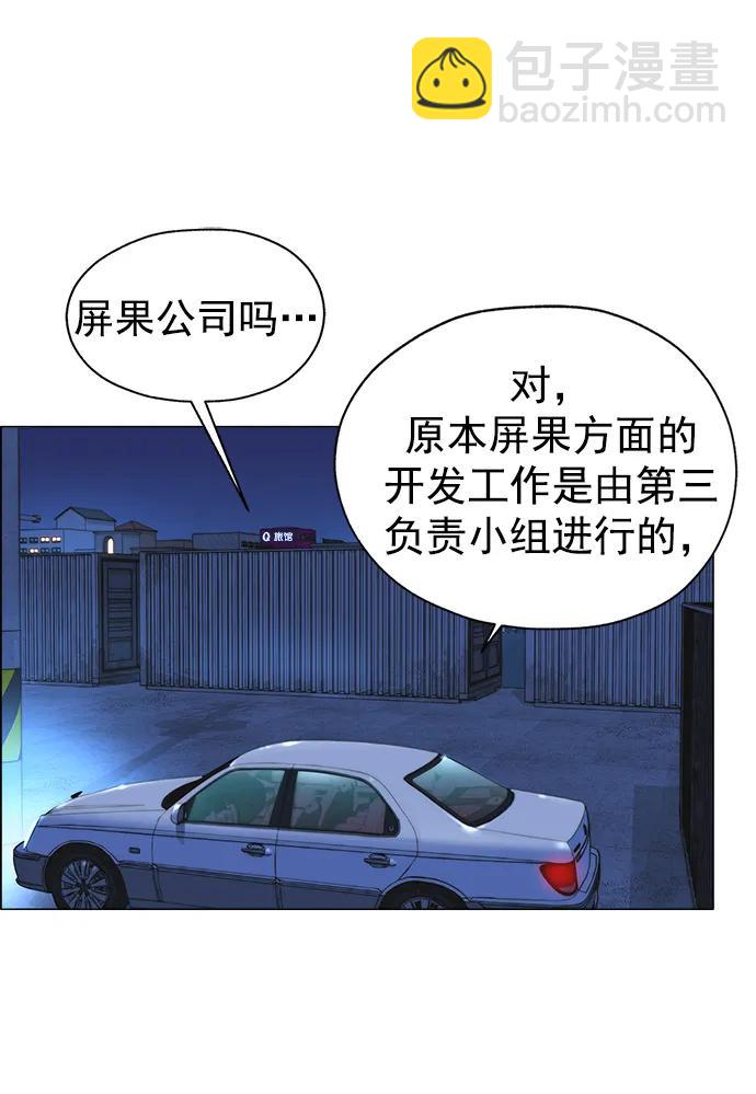 第166话66