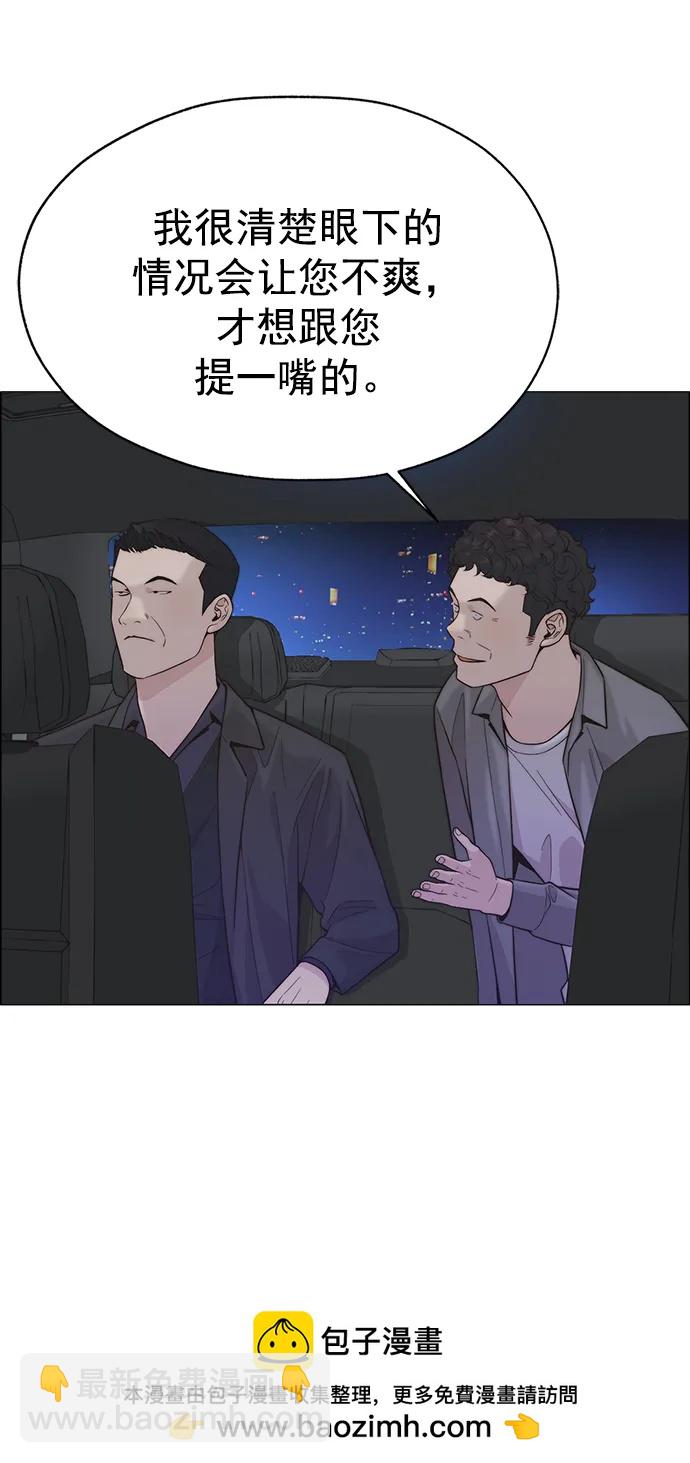 第166话67