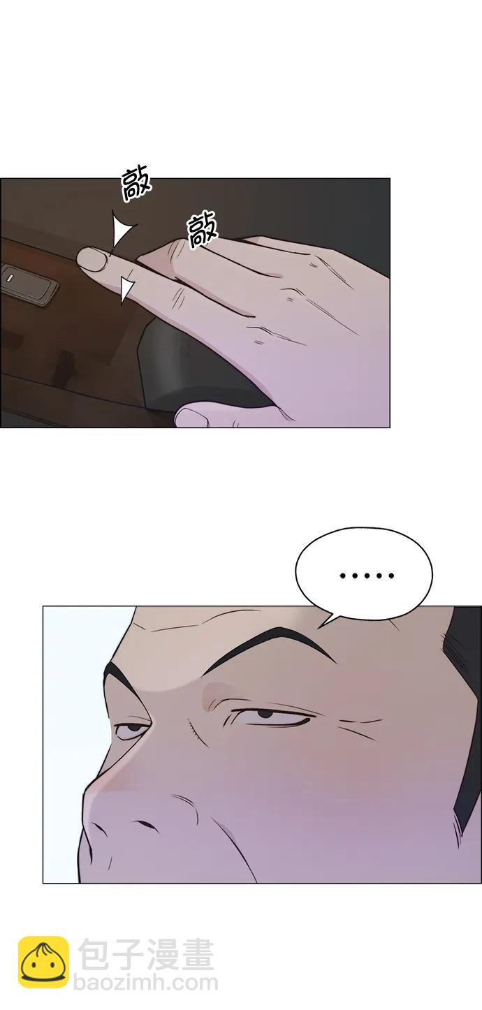 第166话68