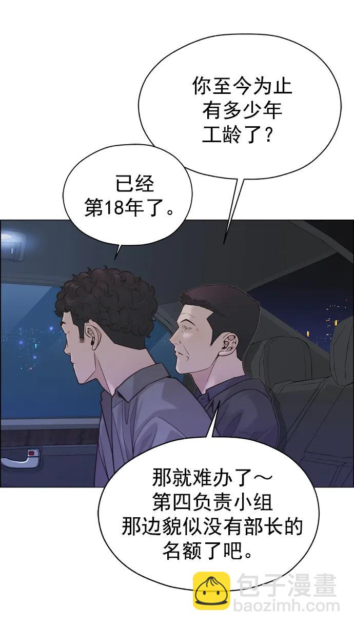 第166话69