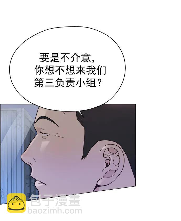 第166话70