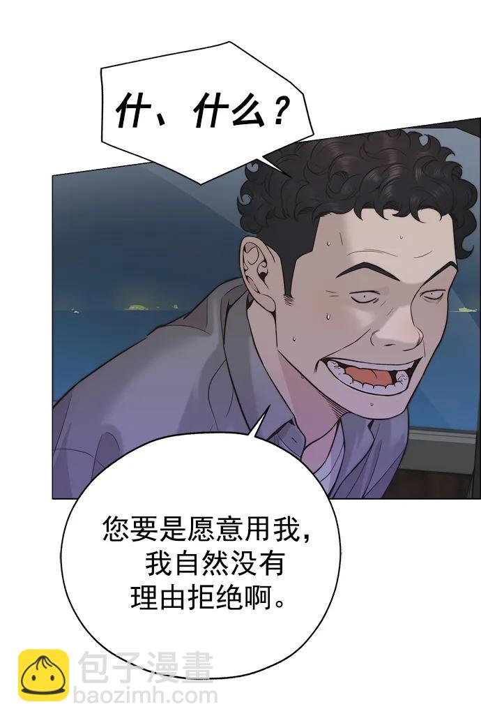第166话71