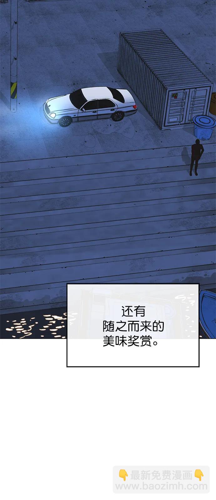 第166话74