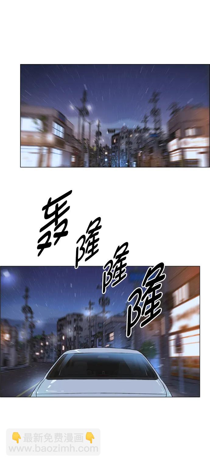 第166话76
