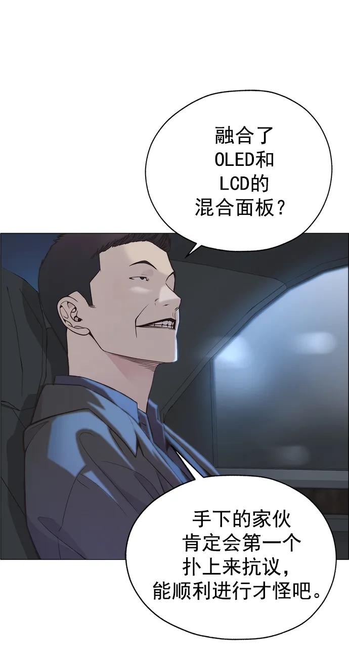 第166话77