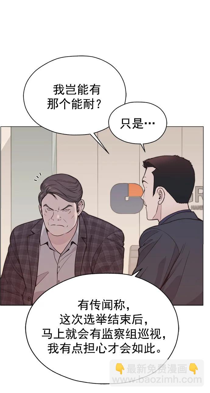 第166话8