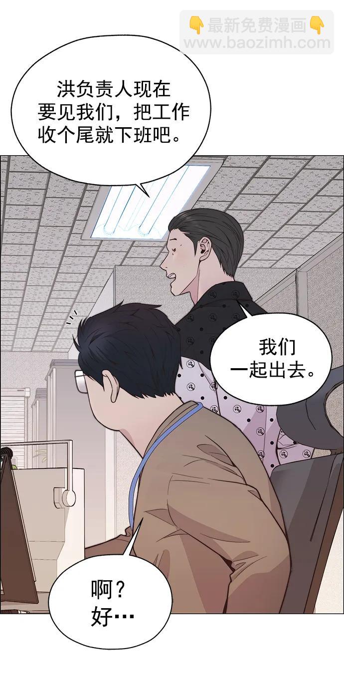 第166话82