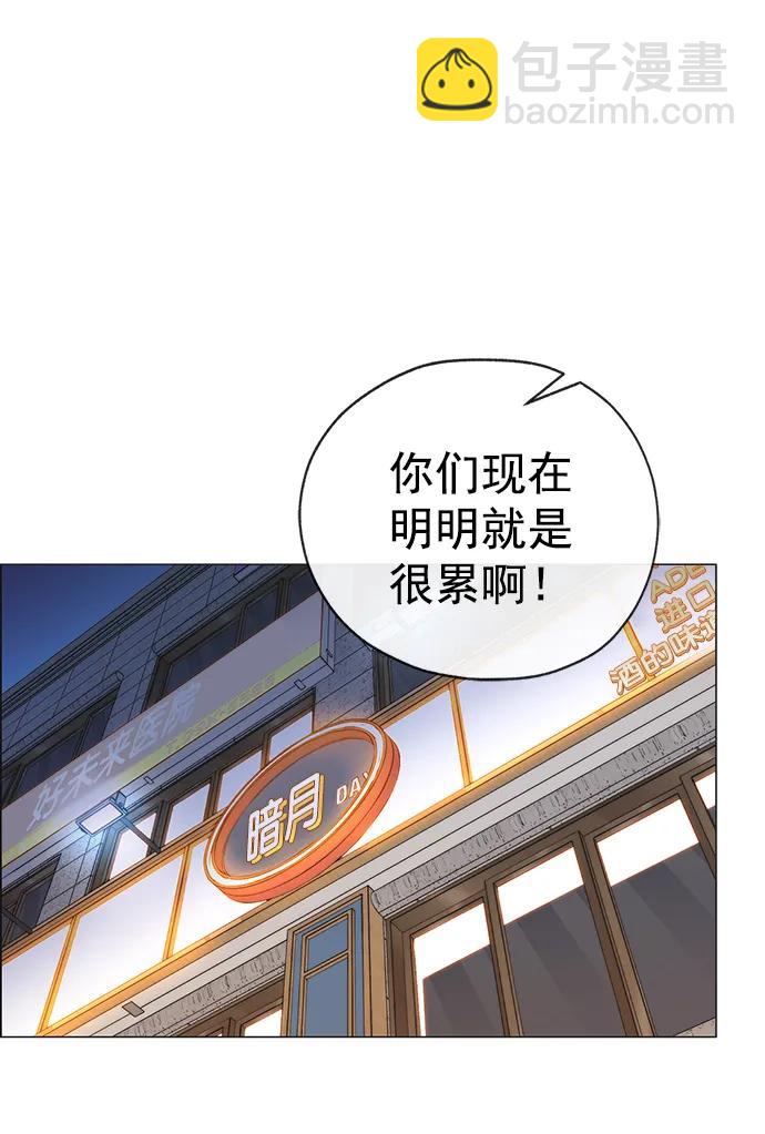 第166话85