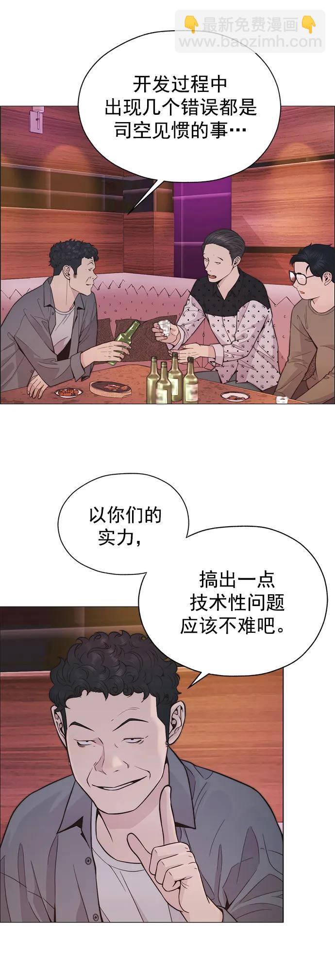 第166话88