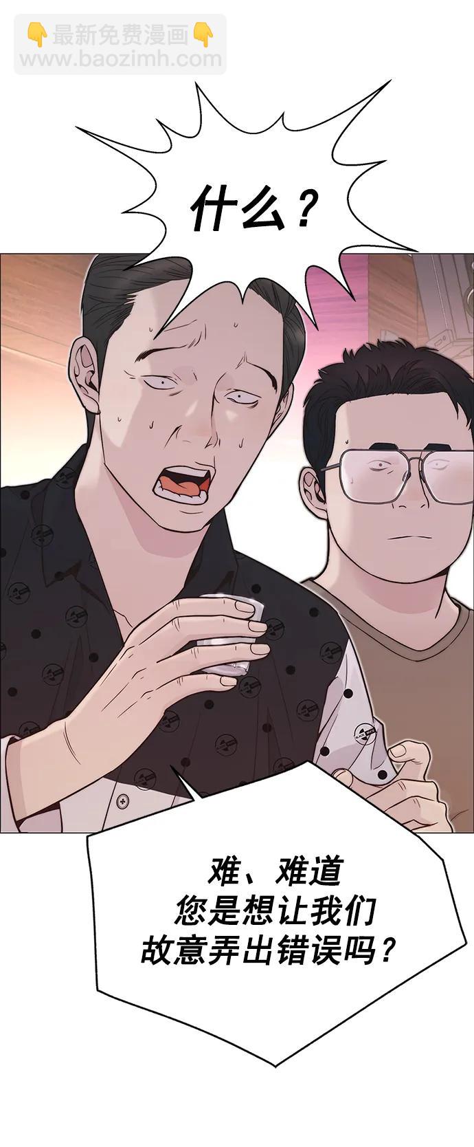 第166话89