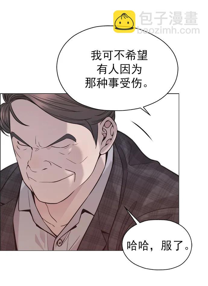 第166话9