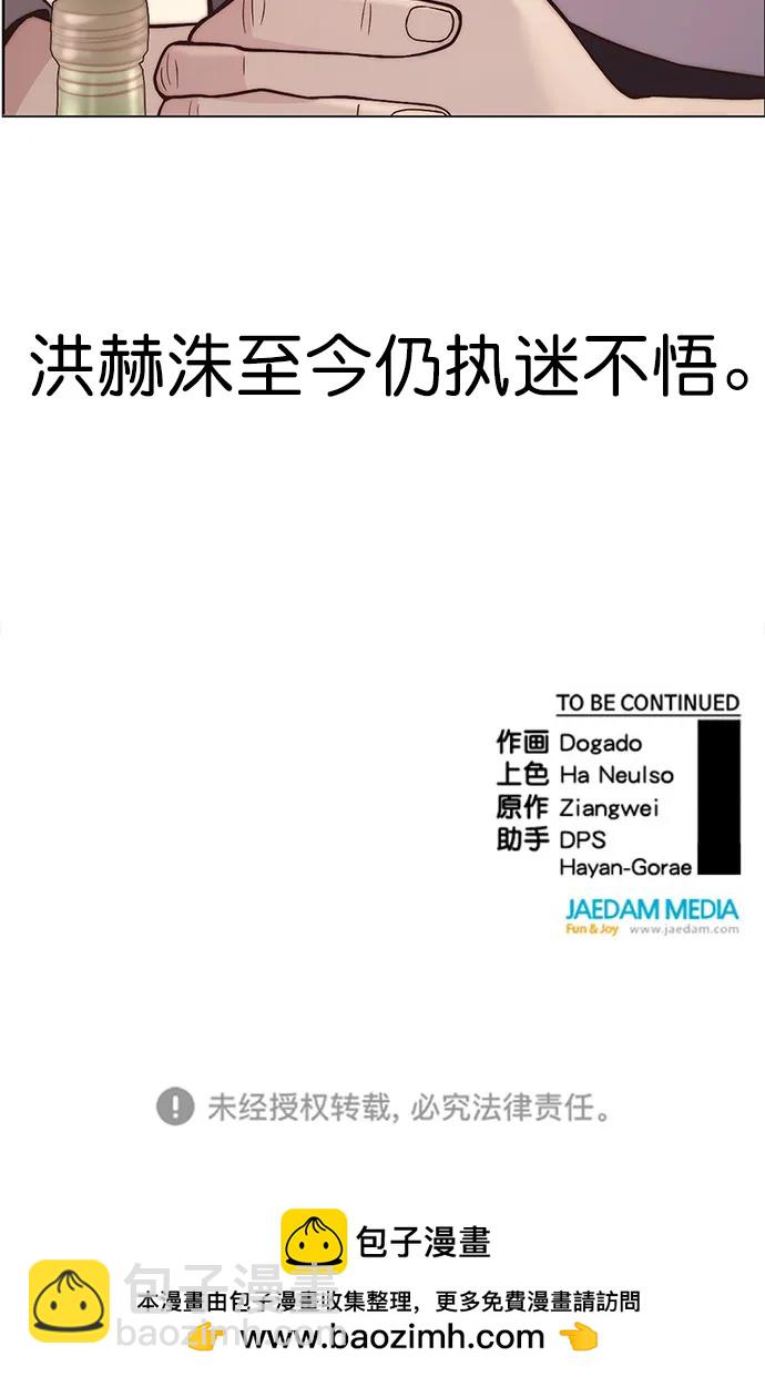 第166话91