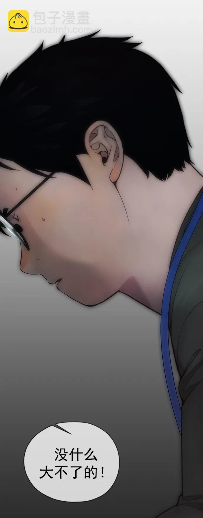 第167话13