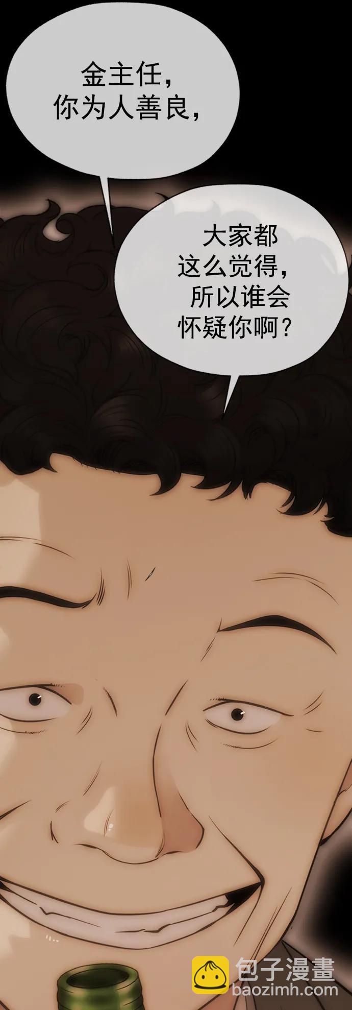 第167话17