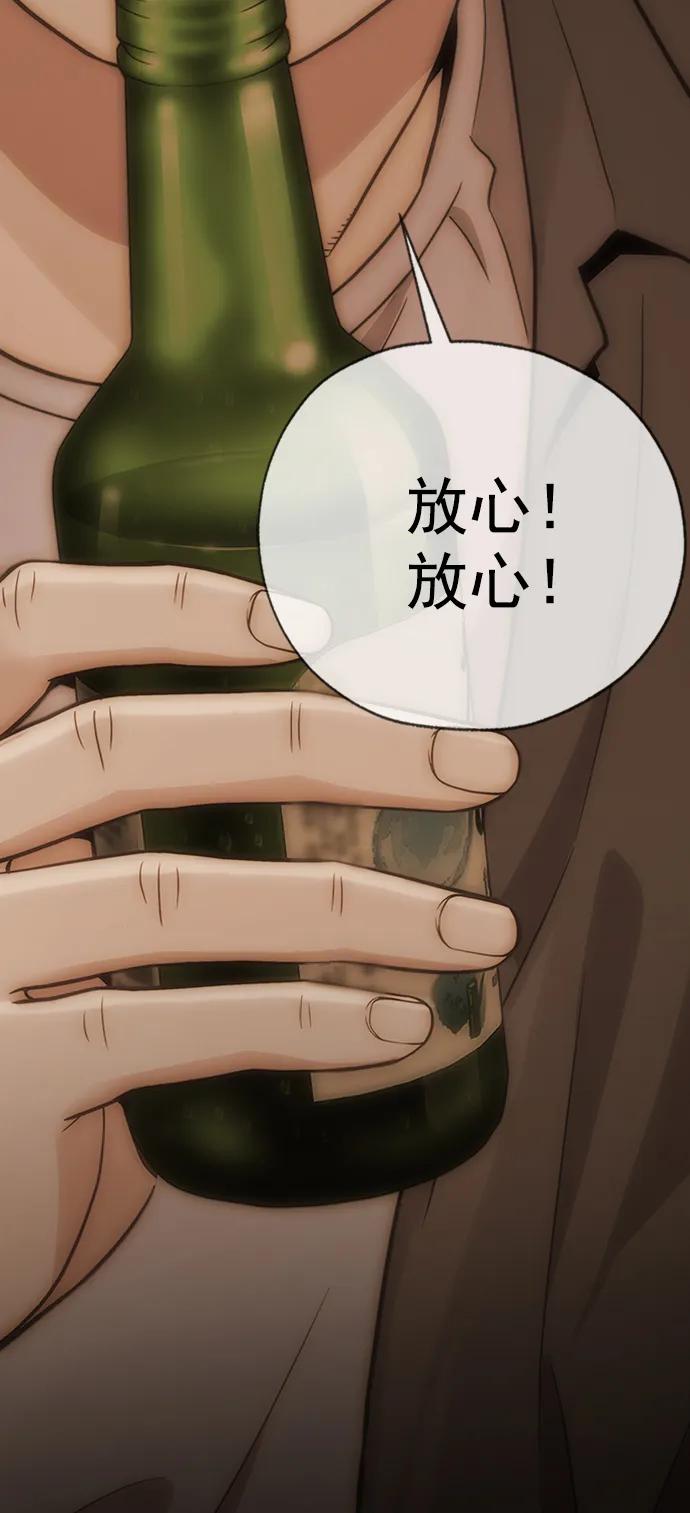 第167话18