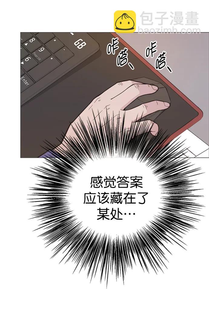 第167话23