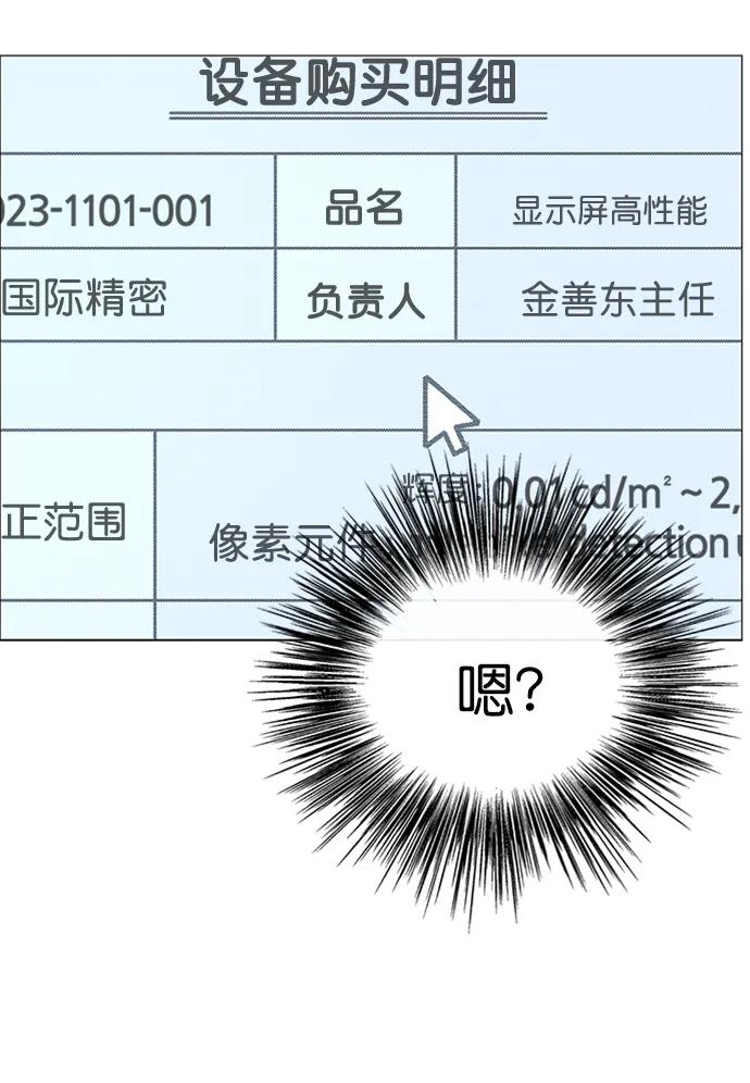 第167话24