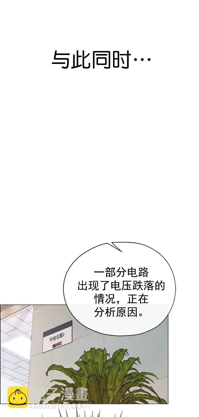 第167话26