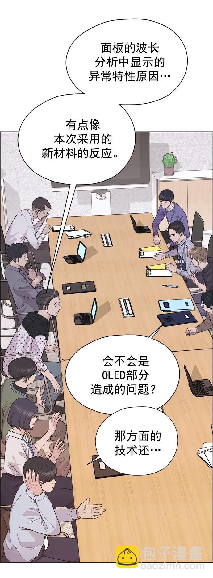 第167话28