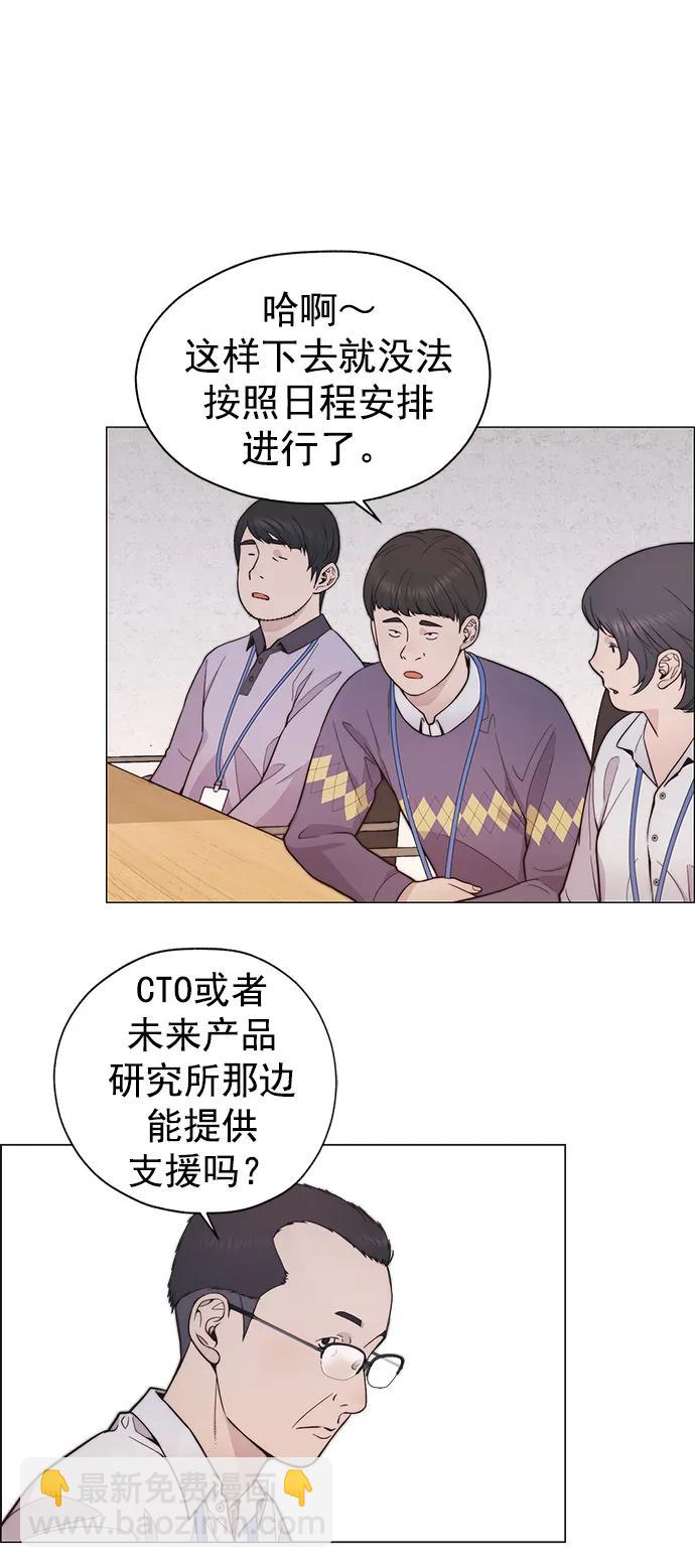 第167话29