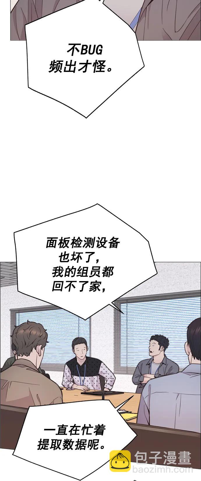 第167话32