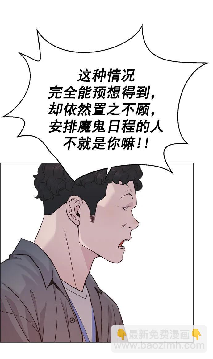 第167话38
