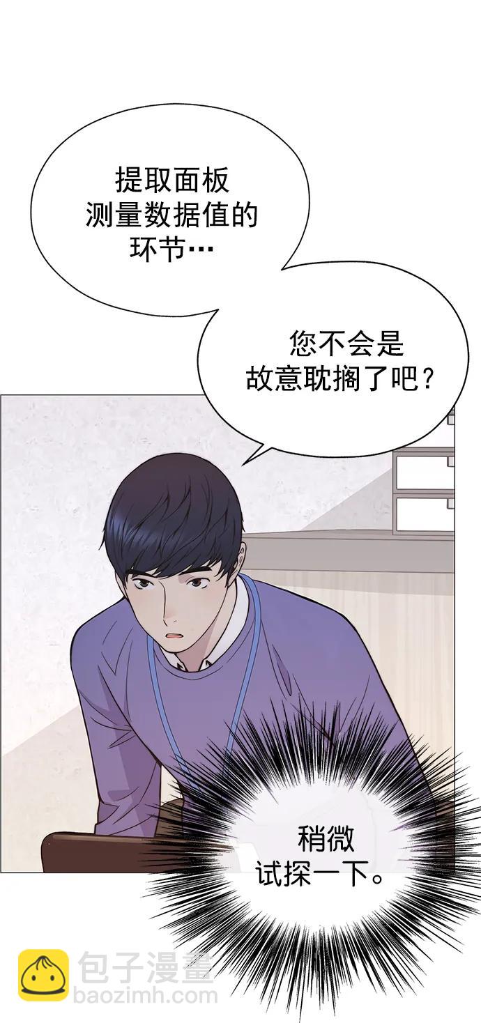 第167话41