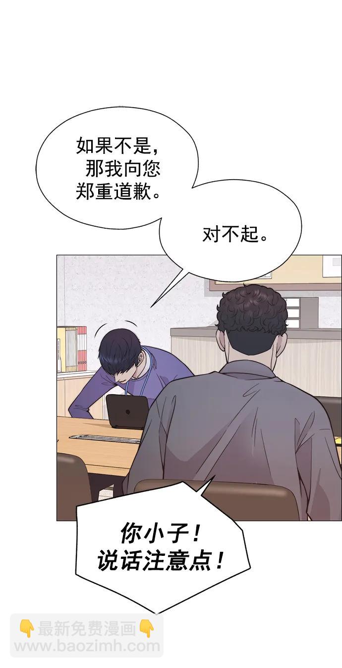 第167话44