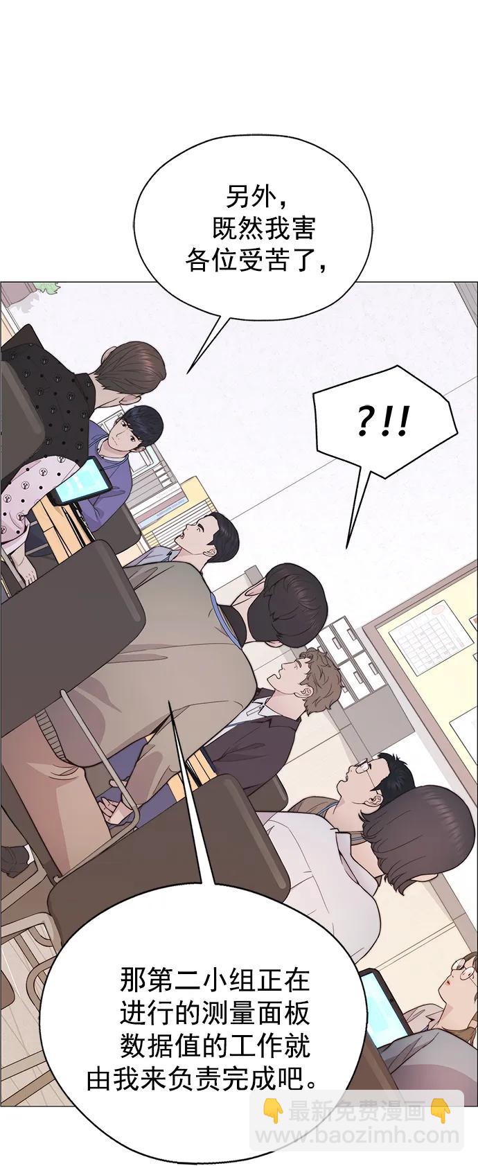 第167话45
