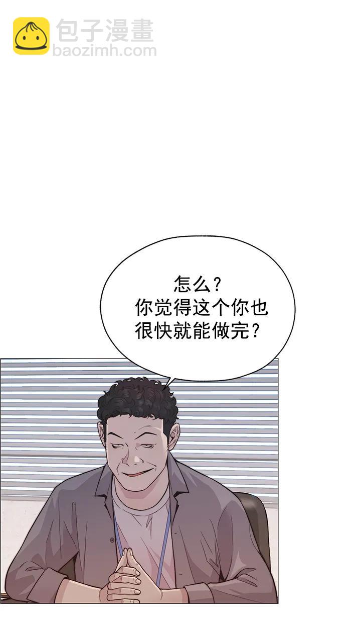 第167话46