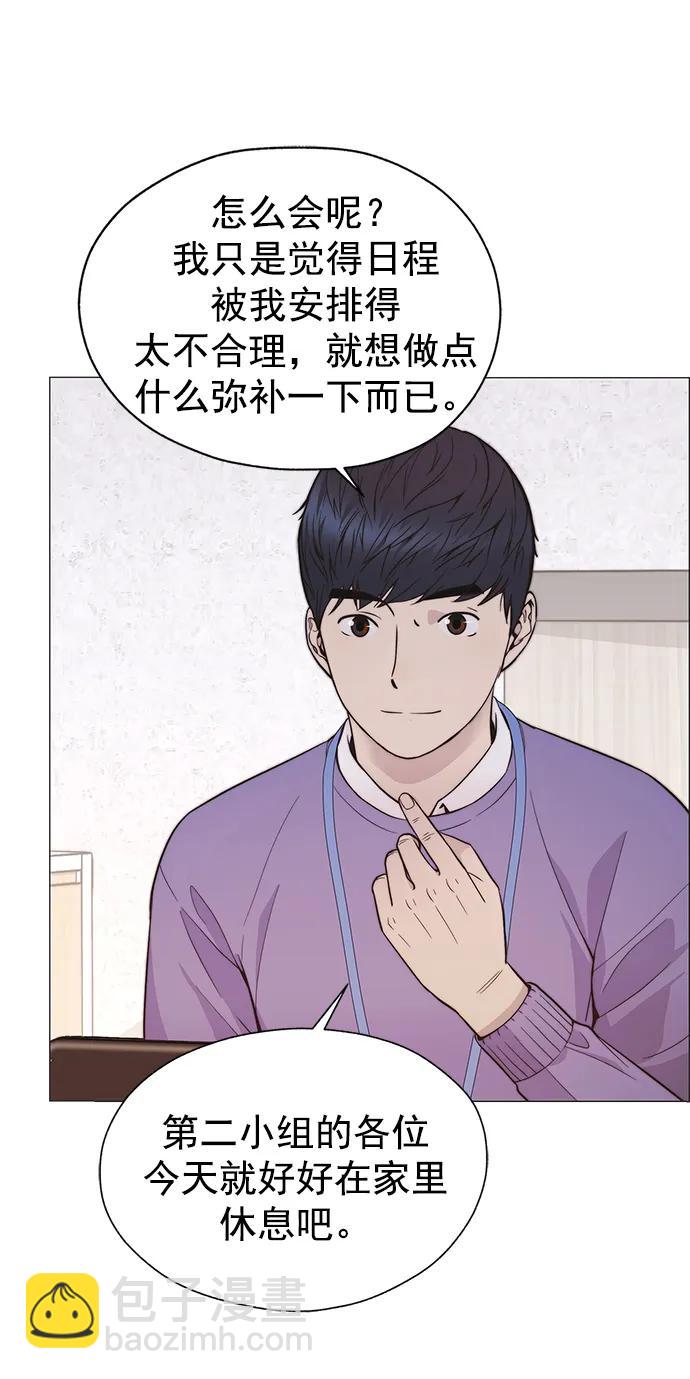 第167话51
