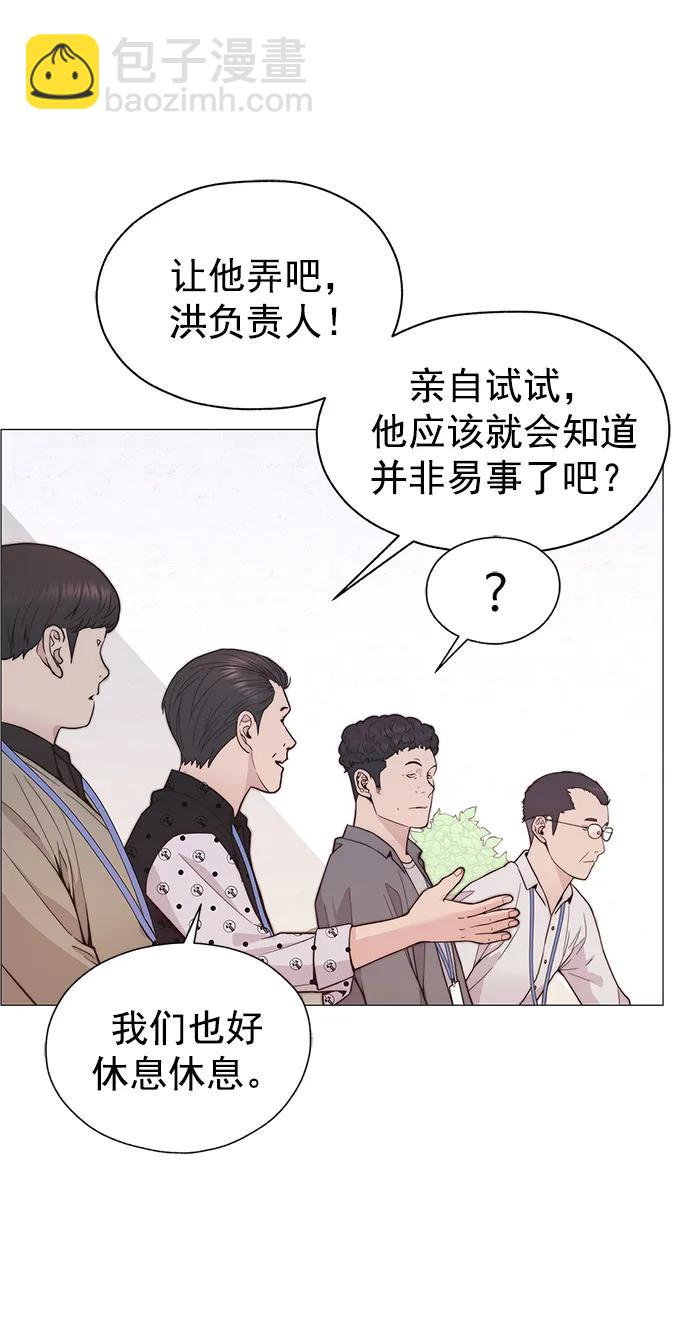第167话52