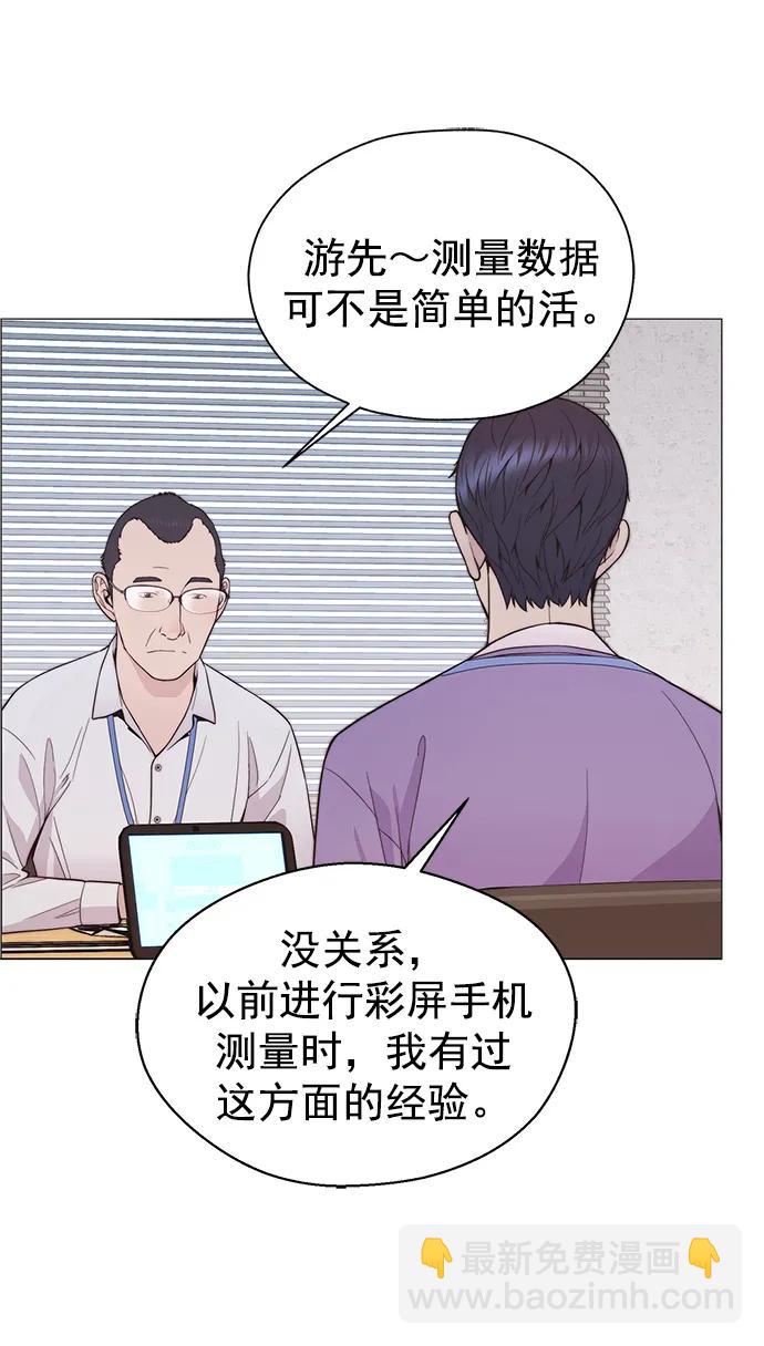 第167话54