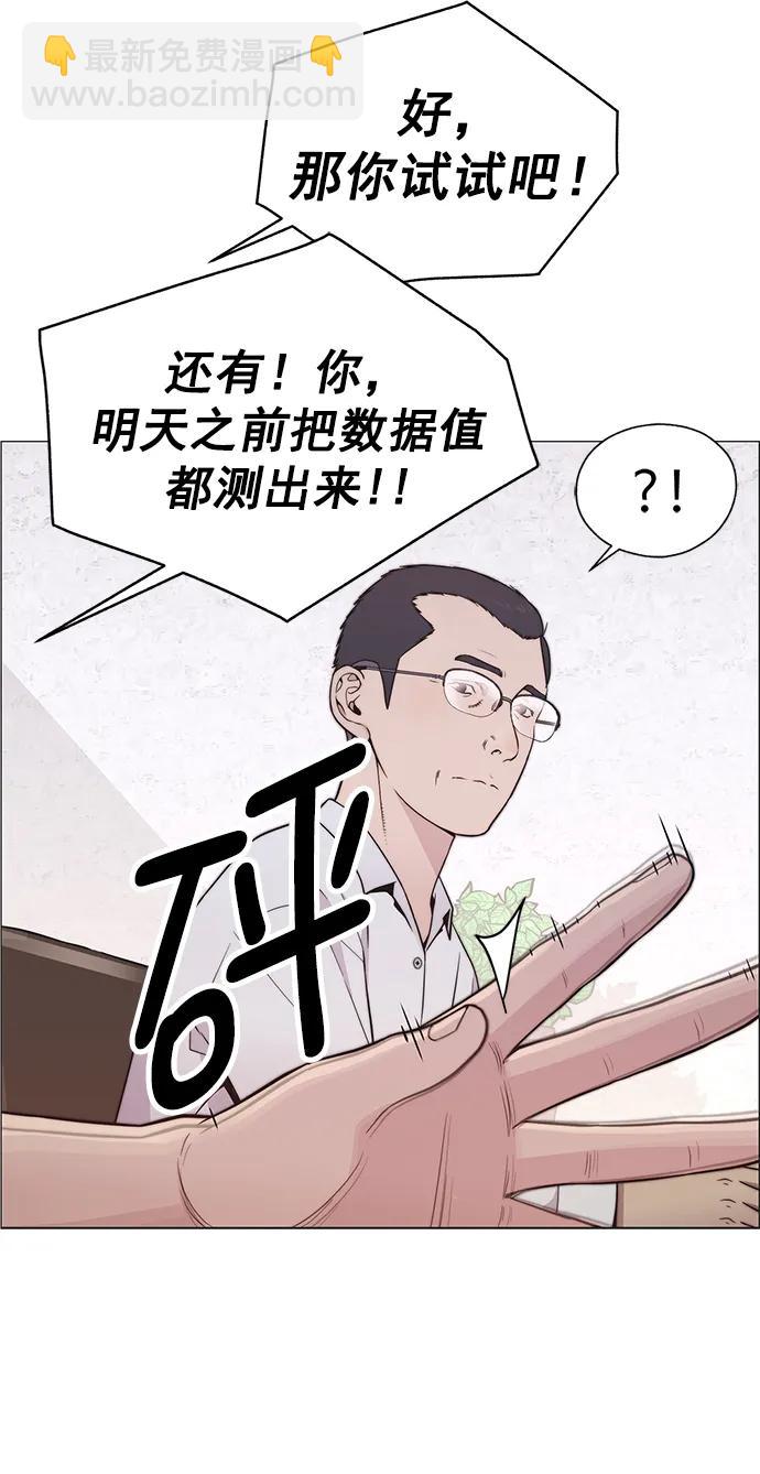 第167话55