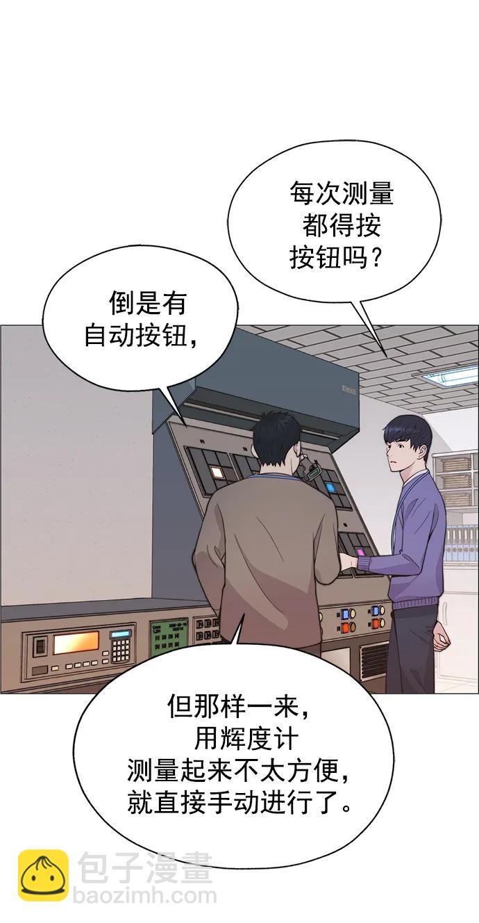 第167话60
