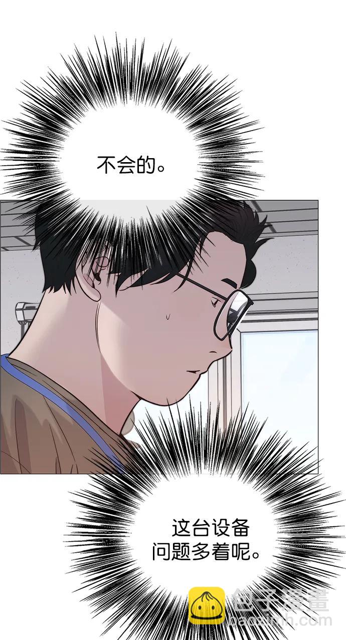 第167话63