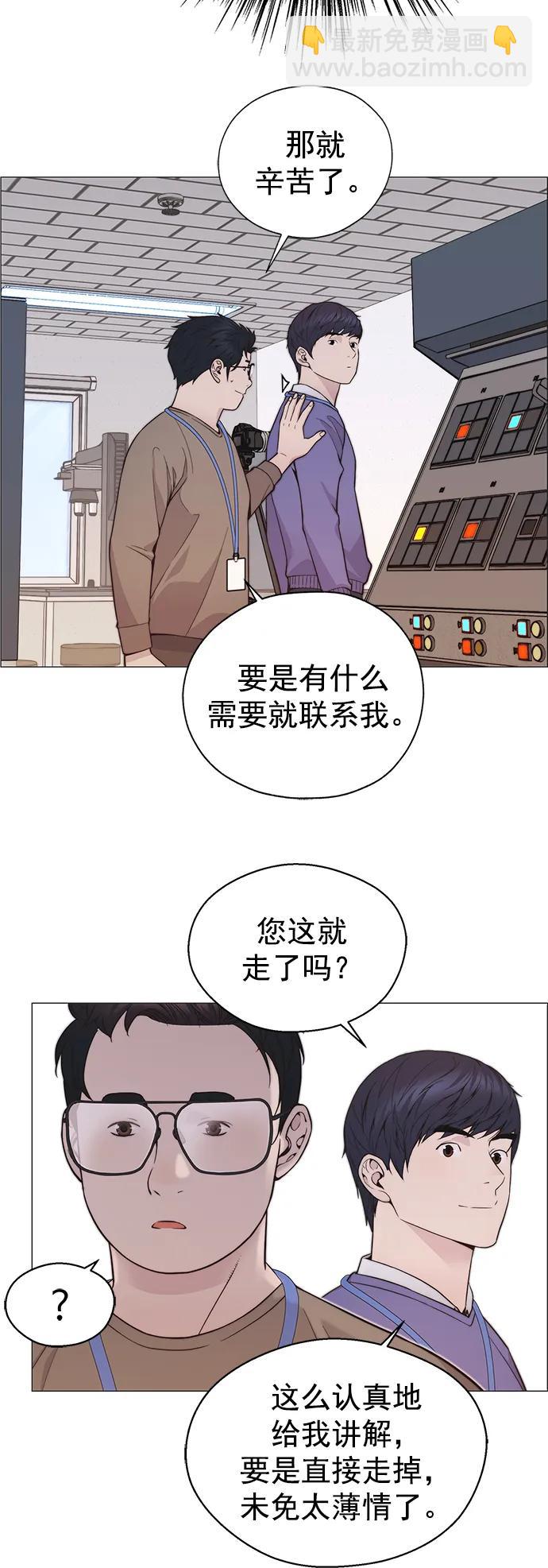 第167话64