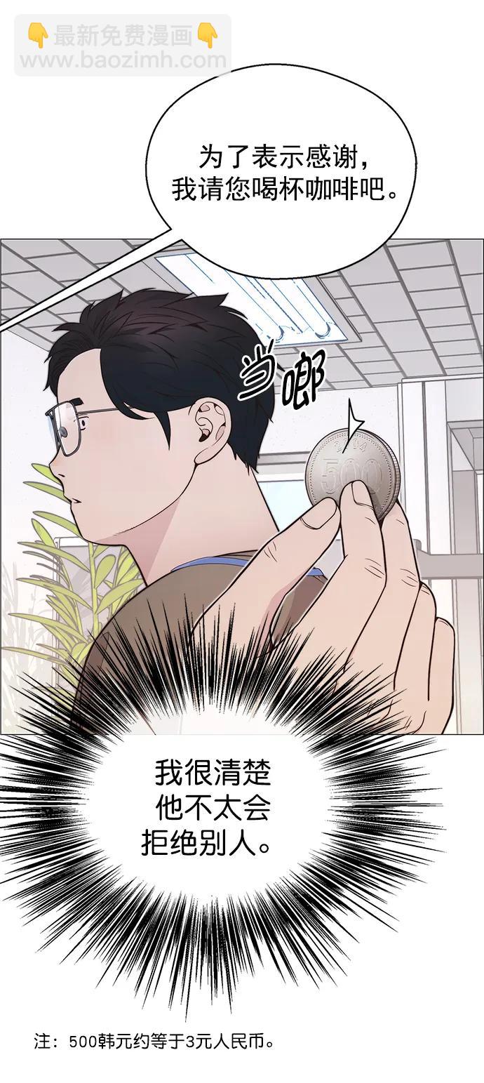 第167话65