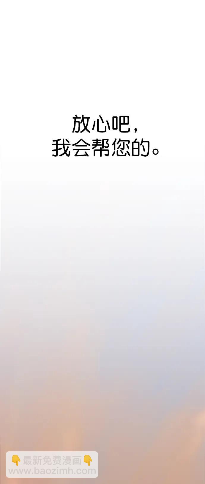 第167话67