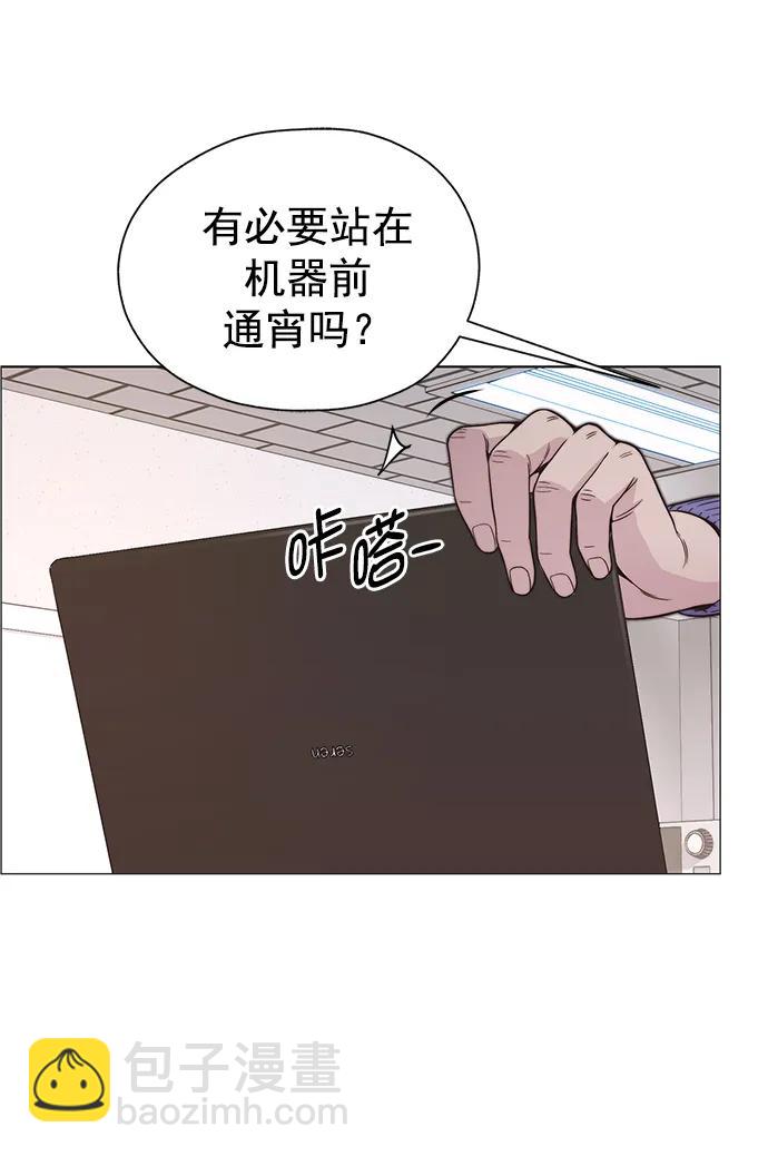 第167话69
