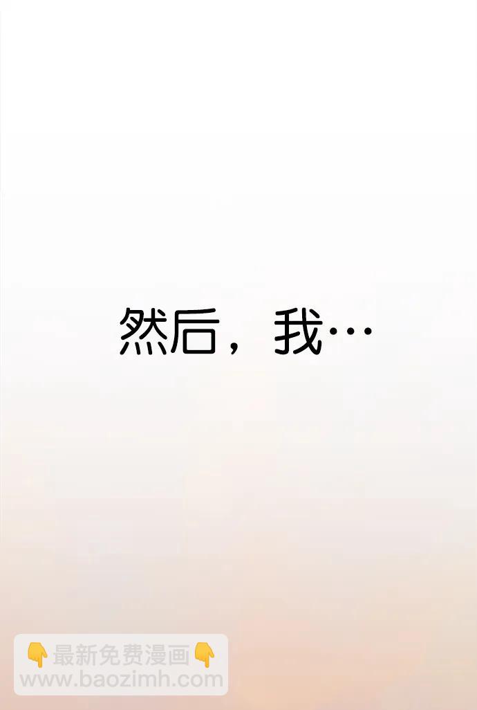 第167话72