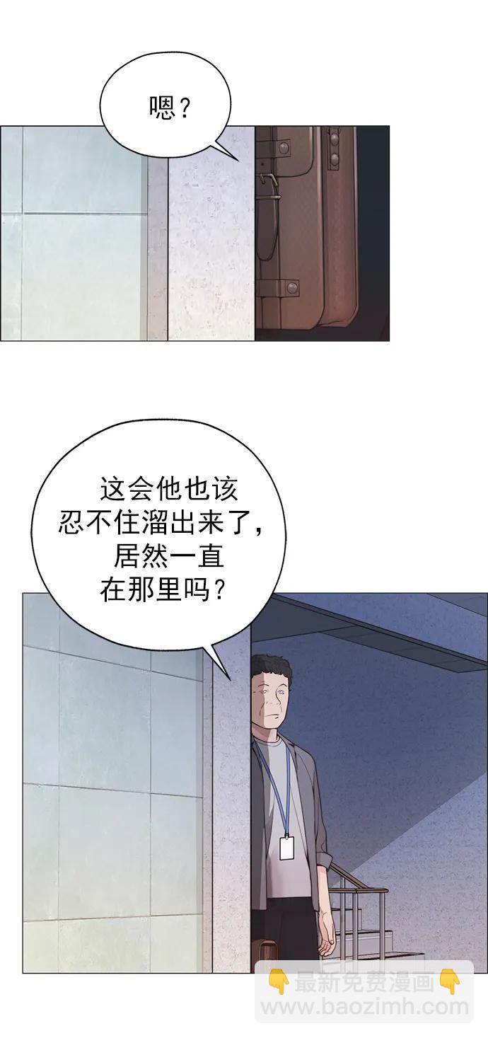 第167话77