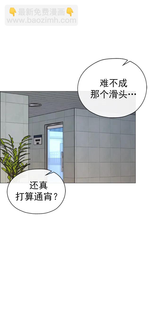 第167话78