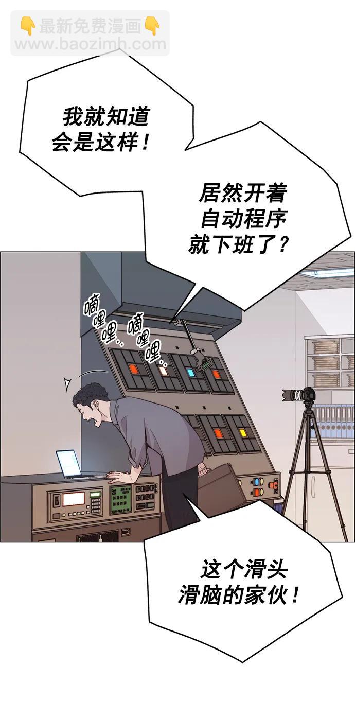 第167话80