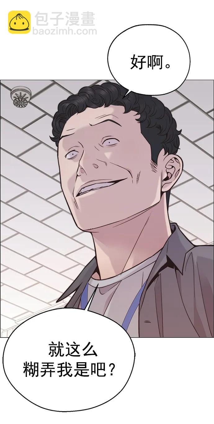 第167话82