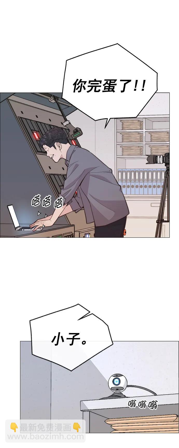 第167话83