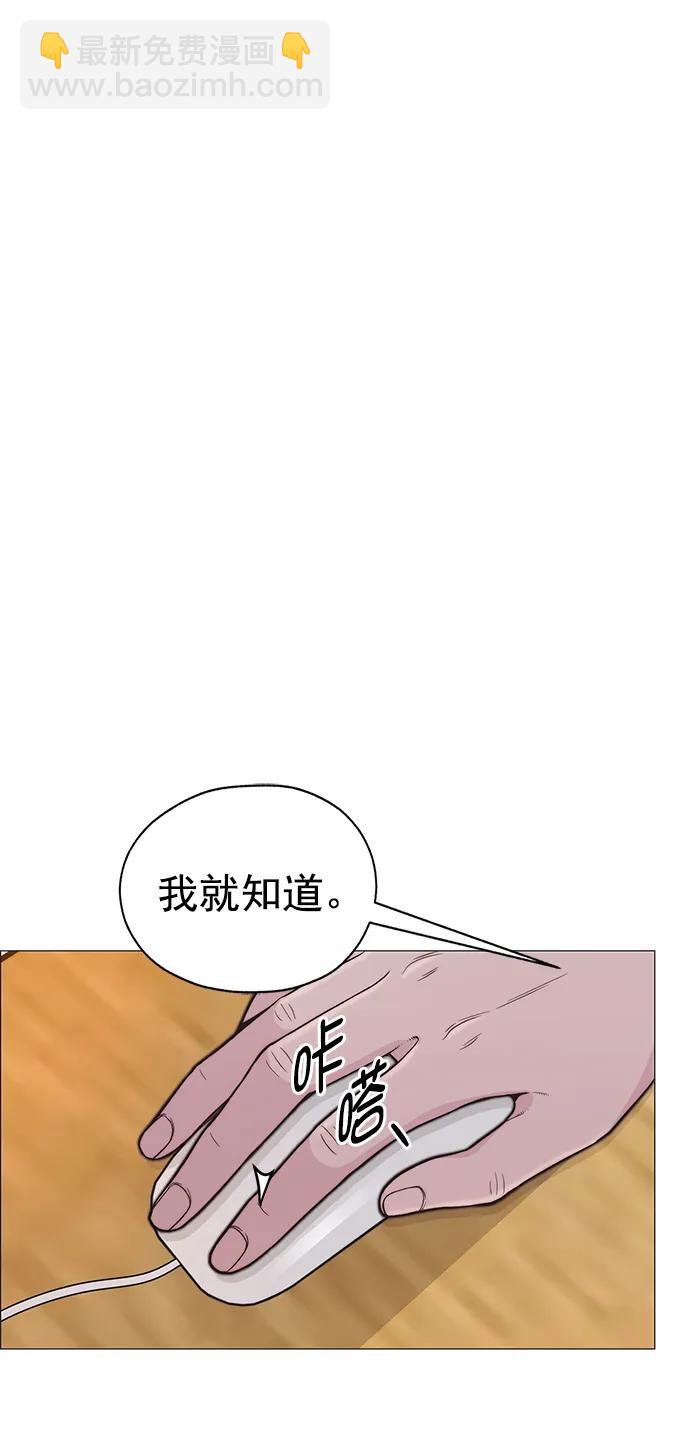 第167话84