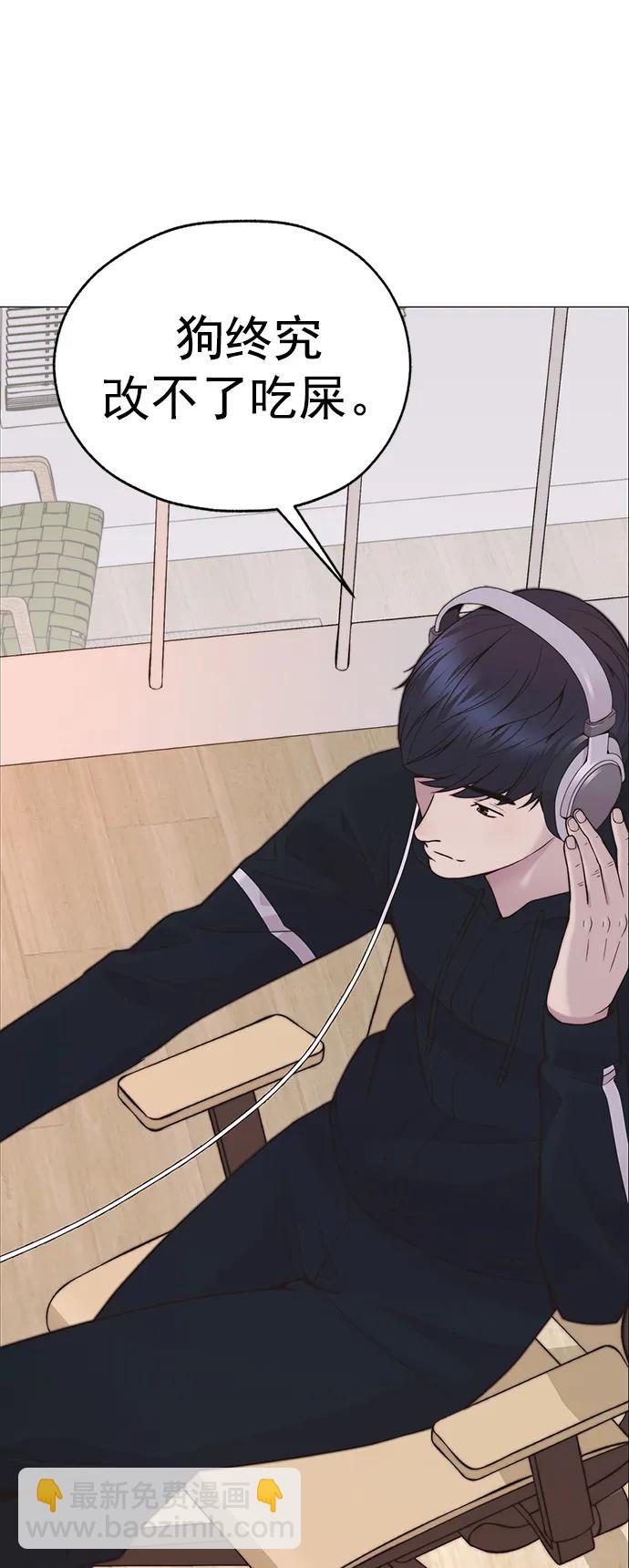 第167话85