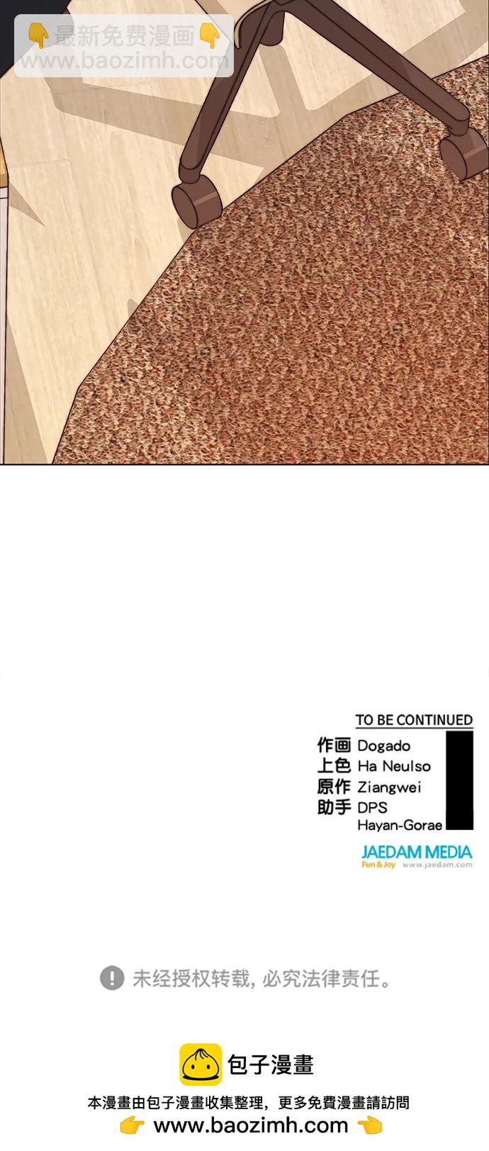 第167话86