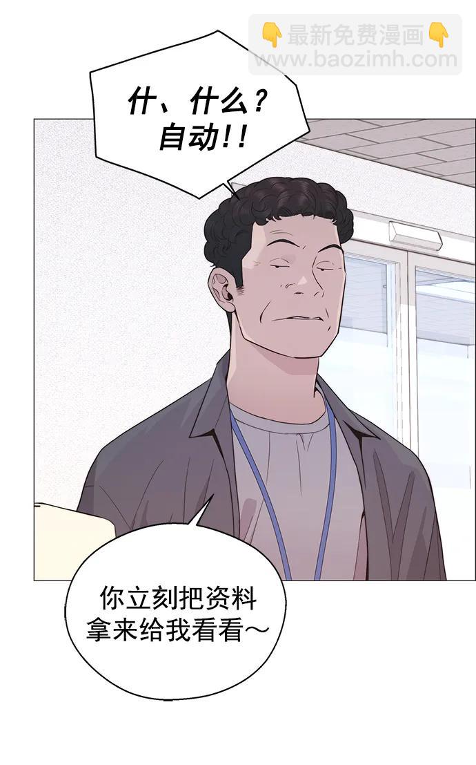 第168话40